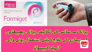 Formiget BudesonideFormoterol Fumarate Dihydrate 400mcg12 mcg Uses Side Effects Dossage In Urdu [upl. by Milford]