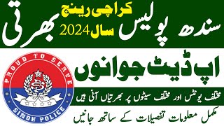 Sindh Police Karachi Range Upcoming Jobs 2024 New Update  Technical Job Info 10 [upl. by Ytsrik]