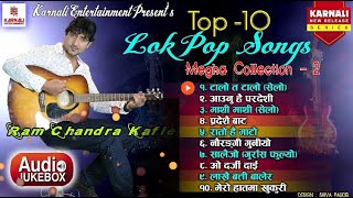 Ramchandra kafle Top10 Lok Pop Songs  Megha Collection Lok Pop Jukebox 2024Karnali Entertainment [upl. by Adnocahs]