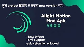 Alight motion mod apk download  alight motion mod apk latest version download [upl. by Airetnahs793]