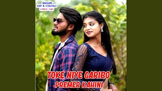 Toke Niye Garibo Premer Kahini [upl. by Namas929]