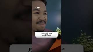 quotميتاquot تكشف النقاب عن أوريون أول نموذج لها من نظارات قائمة على الواقع المعزز [upl. by Reine]