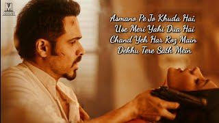 Kutti Mohabbat Ne Angrai Lee Female Version Lyrics  Emraan Hashmi  Yukti Thareja  Sheetal Mohanty [upl. by Nylcsoj]