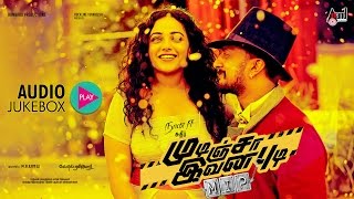 Mudinja Ivana Pudi  Tamil Full Songs JukeBox  Kiccha SudeepNithya Menen  KS Ravikumar [upl. by Javler]