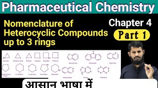 Pharmaceutical Chemistry Chapter 4  Nomenclature of Heterocyclic Compounds up to three rings [upl. by Astraea]