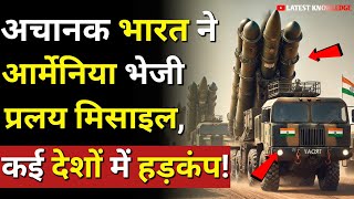 Indias SECRET Missile Deal with Armenia CAUSING Conflict in Azerbaijan😱🚀 Armenia  Pralay Missile [upl. by Lienahs]