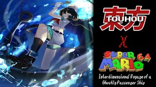 Touhou 12  Stage 4 Theme Interdimensional Voyage of a Ghostly Passenger Ship SM64 SoundFont [upl. by Cerelly]