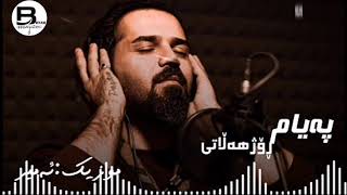 payam Rojhalaty rsway zamana 2020 په يام ڕۆژهه لاتى ڕسواى زه مانه [upl. by Dannye417]