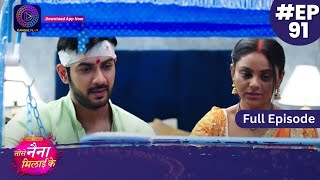 Tose Nainaa Milaai Ke  10 December 2023  Full Episode 91  Dangal TV [upl. by Aihpledalihp]