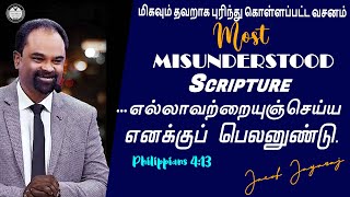 The Truth Philippians 413  Most Misunderstood Verse in the Bible  Jacob Jayaraj Teaching  JJ [upl. by Sregor576]