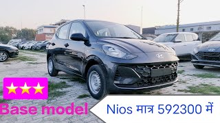 GRAND I10 NIOS Era  Base varient nios 2024 Titan gray colour Nios Most value for money [upl. by Adela]