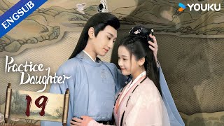 Practice Daughter EP19  Falls in love after swapping bodies  Yang Haoming  Zhang Miaoyi  YOUKU [upl. by Yul]