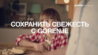 Холодильники gorenje [upl. by Aicirtam]