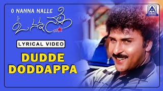 O Nanna Nalle  Movie  Dudde Doddappa  Lyrical Song  Ravichandran Isha Koppikar  Akash Audio [upl. by Artnoed625]