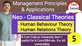 NeoClassical Theory of ManagementHuman Behaviour TheoryHuman Relations TheoryMalayalam [upl. by Tyree859]