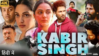 Kabir Singh Full Movie  Shahid Kapoor  Kiara Advani  Nikita Dutta  Review amp Facts HD [upl. by Herring]