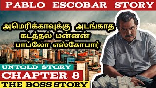 PABLO ESCOBAR  பாப்லோ எஸ்கோபர்  The Boss Story  chapter 8  tamil  mafia don  கடத்தல் மன்னன் [upl. by Imrots]