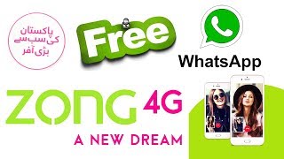 Zong Monthly Whatsapp Offer  Packages and Offer [upl. by Arrat]