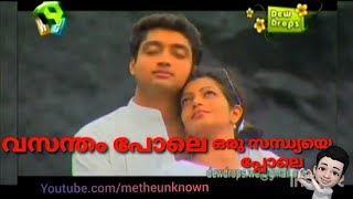 VASANTHAM POLE  Shalabham  Best Romantic song forever my fvrt too [upl. by Bocoj]