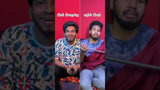 Types Of People Watching Tv Serial  shorts naaluvithamaravindh serial tamilserial typesof [upl. by Lunsford]