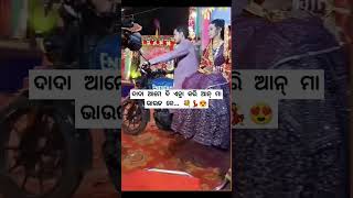 Dada ame bhi bhau ja ke enta kari an😍🌿\ sambalpuri status video  sambalpuri song shortvideo dance [upl. by Shornick220]