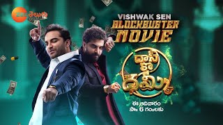 Das Ka Dhamki  Block buster Movie  Vishwak Sen Nivetha Pethuraj  Nov 26 6 PM  Zee Telugu [upl. by Keligot662]