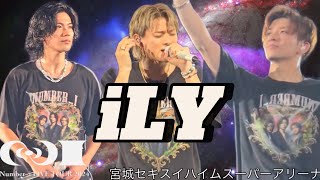 iLYNumberi LIVE TOUR 2024 NoI [upl. by Heddi]