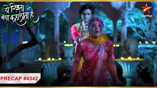 Yuvraj caught Abhira  Ep4342  PrecapYeh Rishta Kya Kehlata HaiMonSun930PM [upl. by Seigler]