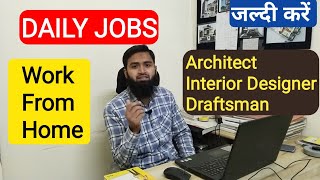 Work From Home Jobs  Architecture  Interior Designer  Draftsman  AutoCad Work from home jobs [upl. by Dunson]