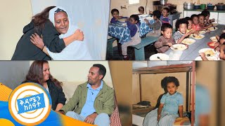 እኔ ማን ነኝ እናትን ፍለጋ ከኔዘርላንድ እስከ አዲስአበባልብ የሚነካ ልዩ ታሪክ በቅዳሜን ከሰአት [upl. by Dore]