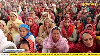 Sadhna TV Satsang  12082024  Episode 2996 Sant Rampal Ji Maharaj Live Satsang [upl. by Sena267]