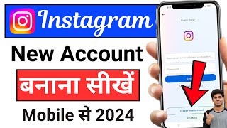 Instagram ki id kaise banaye  Instagram account kaise banaye  How to create instagram account 2024 [upl. by Mastat]