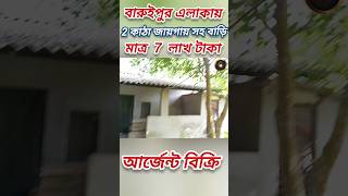 House and Land sale shorts home short realestate trending house [upl. by Erasaec386]