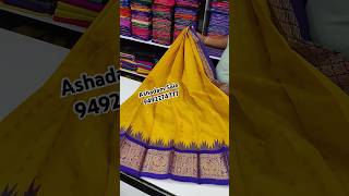 Gadwal Mini Kuppadam Pattu Sarees  Price2099 9492274777 Ashadamsale ashadamoffers [upl. by Netsreik]