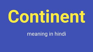 Continent meaning in hindi  कांटीनेंट को हिन्दी में क्या कहते हैं  english youtube [upl. by Alleynad]