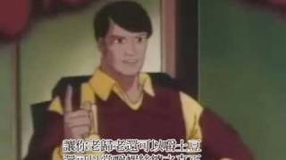 GIJOE 健康捐 繁體中文字幕版 [upl. by Whitehurst237]