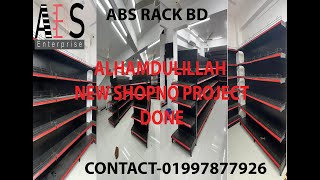 New Supershop Project Done ALHAMDULILLAHABS ENTERPRISECONTACT01997877926 [upl. by Feucht495]