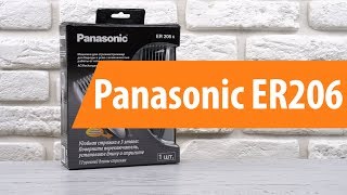 Распаковка триммера Panasonic ER206  Unboxing Panasonic ER206 [upl. by Nosyt488]