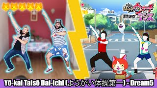 Just Dance YoKai Version  Yōkai Taisō Daiichi ようかい体操第一  Dream5 5 Stars Gameplay 2 Players [upl. by Eelloh]