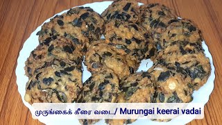 முருங்கைக் கீரை வடை  Murungai keerai vadai recipe in tamil  Vadai  Drumstick keerai vadai [upl. by Ridan]