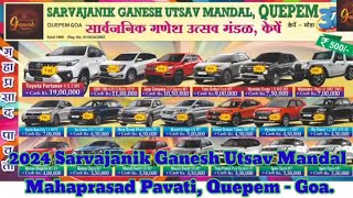 2024 Sarvajanik Ganesh Utsav Mandal Mahaprasad Pavti Lottery Draw Quepem  Goa [upl. by Masterson]