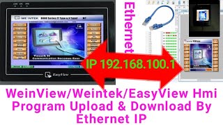 WeinViewWeintekEasyView Hmi Program Upload amp Download By Ethernet IP [upl. by Gaivn]