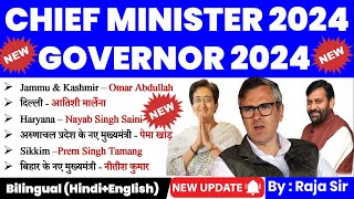 मुख्यमंत्री और राज्यपाल 2024 Current Affairs  CM amp Governor List 2024 Haryana amp Jammu Election [upl. by Shelagh]