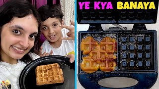 YE KYA BANAYA  Family Comedy Waffle Eating Challenge  Aayu and Pihu Show [upl. by Lerim126]