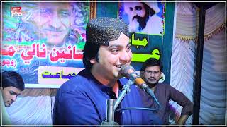 deewana khor ahen mehboob thunje dar ja New Mehfil 2024 Singer Nadeem Deewano Javed abbasi [upl. by Rozanne]