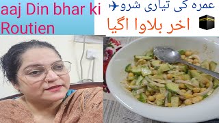 Din Bharki Routien aajbanai Chana Chaat Zeenatiqballifestyle [upl. by Samira]