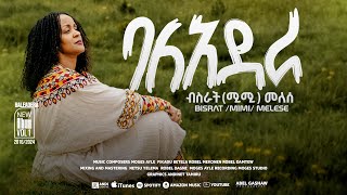 Bisrat Melese  Mimi  newsong ባለአደራ baladera Video Music 2024 [upl. by Omarr]