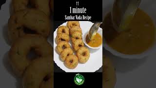 sambar vada recipe  1 minute Recipe Shorts PuviyaKitchen [upl. by Naitsirc600]