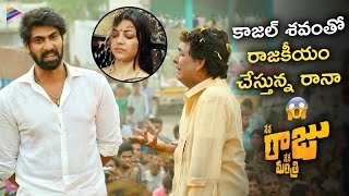 Rana Daggubati Political Campaign  Nene Raju Nene Mantri Movie Scenes  Kajal Aggarwal  Catherine [upl. by Annahavas649]