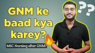 GNM ke baad kya karey 🔥 Scopes after GNM  MSc Nursing  PBBSc Nursing  Salary after GNM [upl. by Wes110]